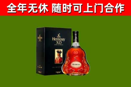 刚察烟酒回收轩尼诗XO.jpg