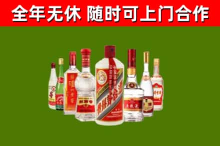 刚察回收名酒