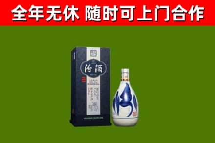 刚察回收汾酒