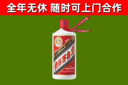 刚察回收飞天茅台酒