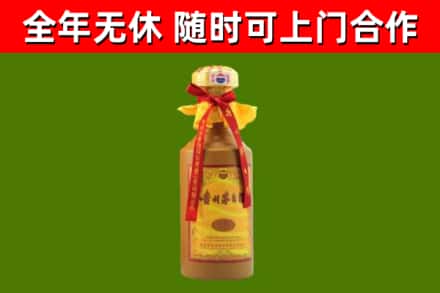 刚察回收15年份茅台
