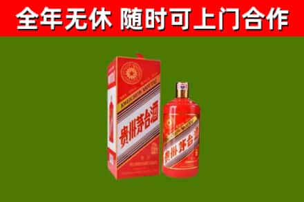 刚察回收生肖茅台酒