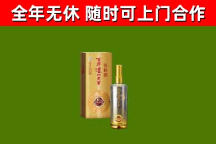 刚察烟酒回收百年泸州.jpg