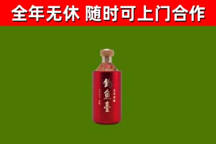 刚察回收钓鱼台