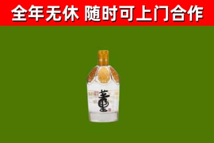 刚察烟酒回收董酒.jpg