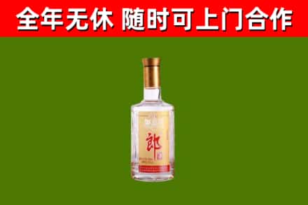 刚察烟酒回收光瓶郎酒.jpg