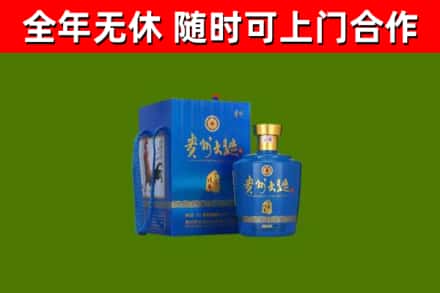 刚察烟酒回收贵州大曲.jpg