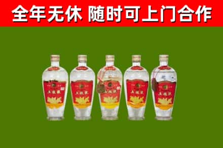 刚察烟酒回收公斤五粮液.jpg
