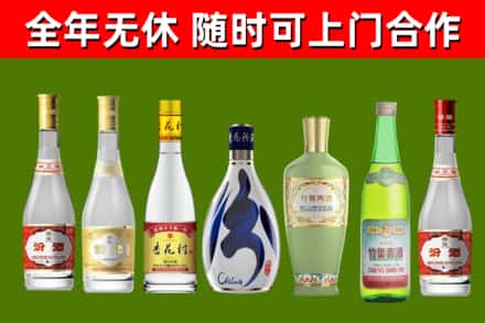 刚察回收老汾酒