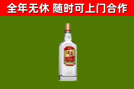刚察烟酒回收尖庄酒.jpg
