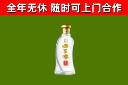 刚察烟酒回收口子窖.jpg