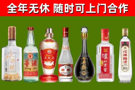 刚察回收名酒