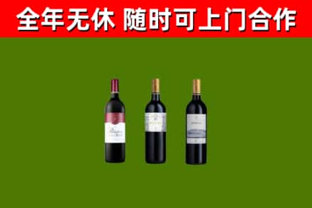 刚察烟酒回收拉菲红酒.jpg