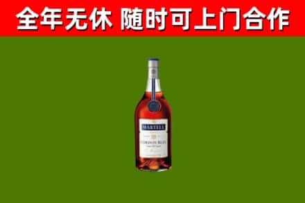 刚察烟酒回收马爹利蓝带洋酒.jpg