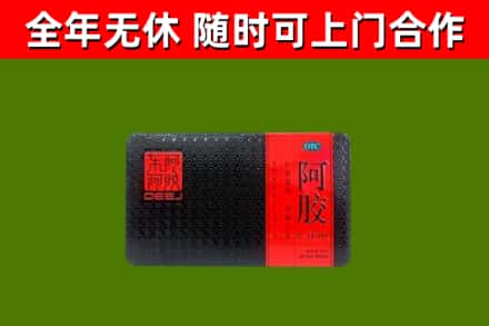 刚察回收阿胶