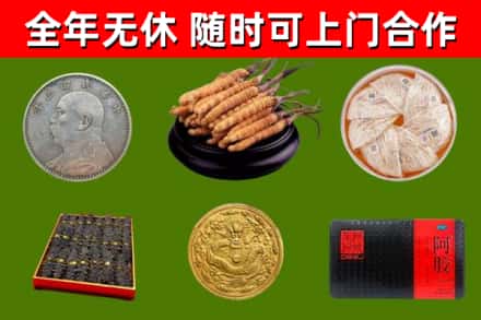 刚察烟酒回收名贵礼品.jpg